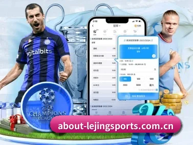 乐竞 APP